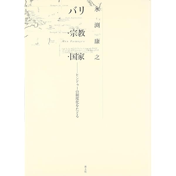 バリ島　ミゲル・コバルビアス バリ島 | ミゲル コバルビアス, 関本 紀美子 |本 | 通販 | Amazon